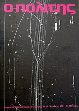 � ������� 44 (39.012�)