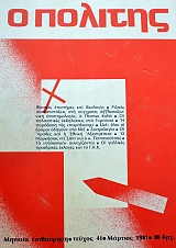 � ������� 41 (39.009�)