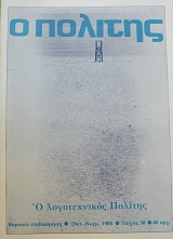 � ������� 38 � ������������ ������� (39.006�)