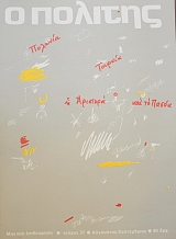 � ������� 37 ������� ������� � �������� ��� �� ����� (39.005�)