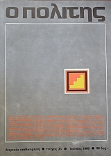 � ������� 35 (39.003�)