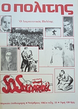 � ������� 55 � ������������ ������� (39.020�)