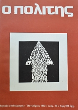 � ������� 54 (39.019�)