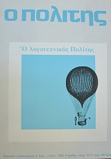 � ������� � ������������ ������� (39.018�)