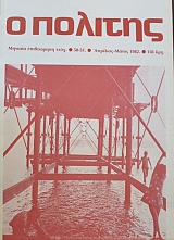 � ������� 50 - 51 (39.016�)