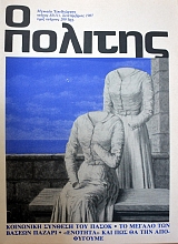 � ������� 83 ��������� ������� ��� ����� �� ������ ��� ������ ������ ������� ��� ��� �� ��� ���������� (39.043�)