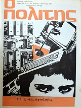 � ������� 81 - 82 ��� ��� ���� ����������� (39.042�)