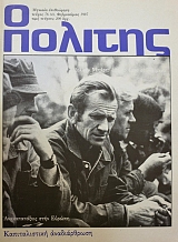 � ������� 76 ����� ����� ��� �� ���� ��� ������� ������������� ���� ������ ������������� ������������ (39.037�)