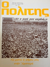 � ������� 99 �� ������ � ����� ��� ���� �������� (39.055�)