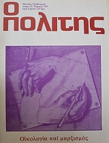 � ������� 97 ��������� ��� ��������� (39.053�)