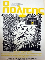 � ������� 94 ��� ��� ����������� ���� � ������� ��� ������ (39.050�)