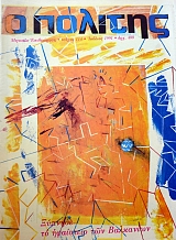 � ������� 114 ������� �� ��������� ��� ��������� (39.069�)