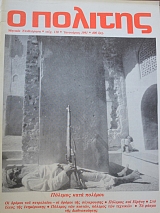 � ������� 110 ������� ���� ������� (39.066�)