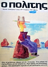 � ������� 109 (39.065�)