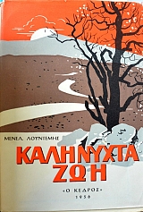 ��������� ��� (39.102�)