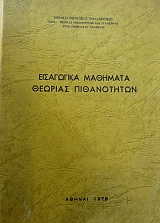     (39.132)