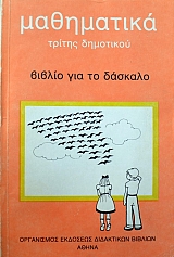 ���������� ������ ��������� ������ ��� �� ������� (39.125�)