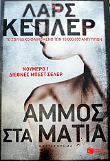 ����� ��� ����� (39.143�)