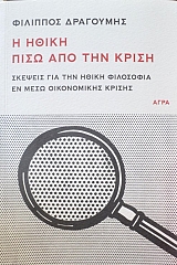                (39.216)