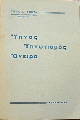    (39.234)