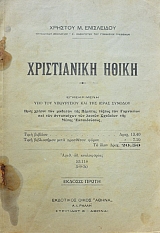   (39.242)