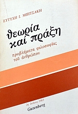 ������ ��� ����� ���������� ���������� ��� ��������  (32.993�)