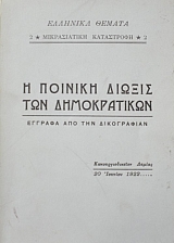 � ������� ������ ��� ������������ (39.273�)