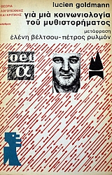      (39.308)