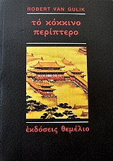 �� ������� ��������� (8888�)