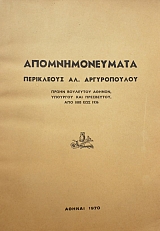 ��������������� ���������� ��. ������������  (1795�)