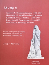 ����� ������� �. ��������������� ��������� �. ������������� ������������ �. ������� ��������� �. ����������� ��������� �. ������ (39.363�)