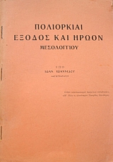      (39.400)