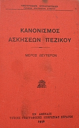 ���������� �������� ������� ����� �������� (39.432�)