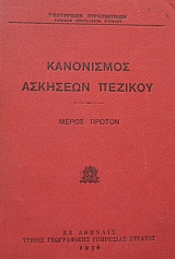 ���������� �������� ������� ����� ������ (39.431�)