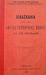 ���������� ��� ��� ��������������� ����� ��� ��� ��������� (39.422�)