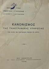 ���������� ��� ������������ ��������� (39.445�)