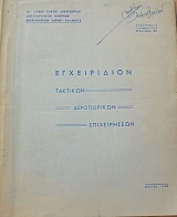 ����������� �������� ����������� ������������ (39.464�)