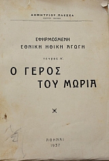 � ����� ��� ����� - ����������� ������ ����� (4043�)