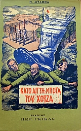 ���� ��� �� ����� ��� ����� (15.419�)