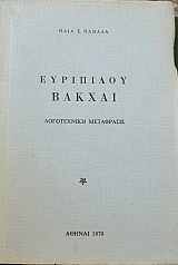 ������ ����������� ���������� (28.358�)