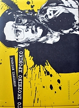 �� �������� ������� (39.821�)