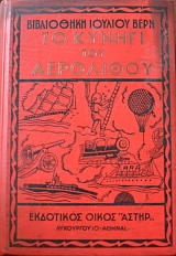 �� ������ ��� ��������� (39.858�)