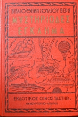 ����������� ������� (39.856�)