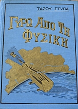 ���� ��� �� ������ (39.894�)