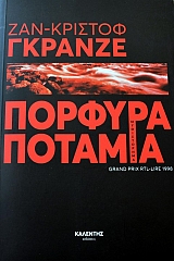 ������� ������� (22.545�)