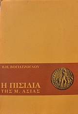 � ������� ��� �. ����� (39.958�)