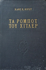 �� ������ ��� ������ (39.971�)