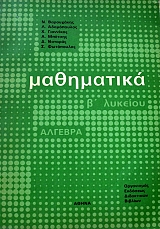      (9008)