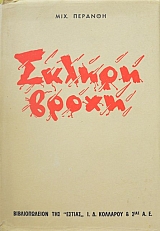 ������ �����  (40.022�)