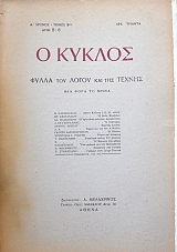 � ������ 5 - 6 ����� ��� ����� ��� ��� ������ � ������ ����� � (40.047�)